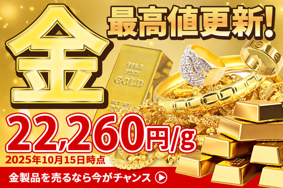 お知らせの画像