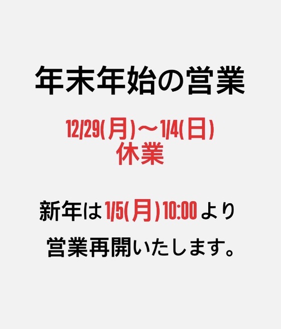 お知らせの画像