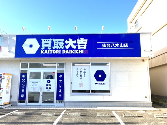 お知らせの画像