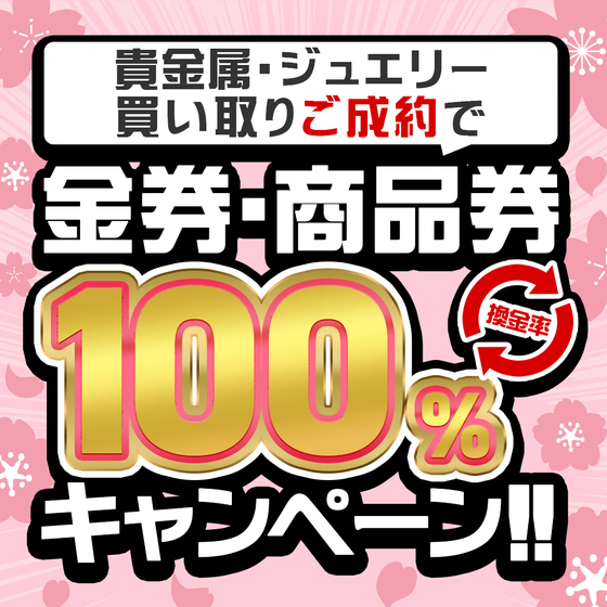 お知らせの画像